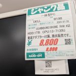 Thumbnail of post image 045